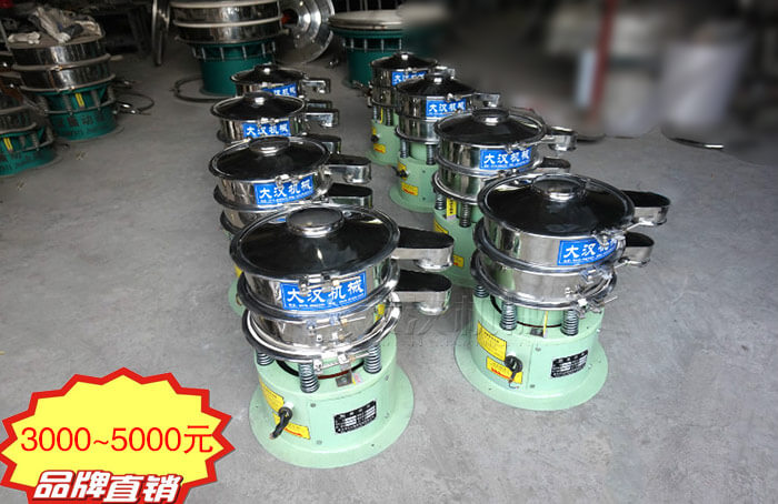 小型不銹鋼振動(dòng)篩多少錢一臺(tái)？