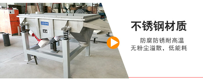 不銹鋼材質(zhì)防腐防銹耐高溫，無粉塵溢散，低耗能