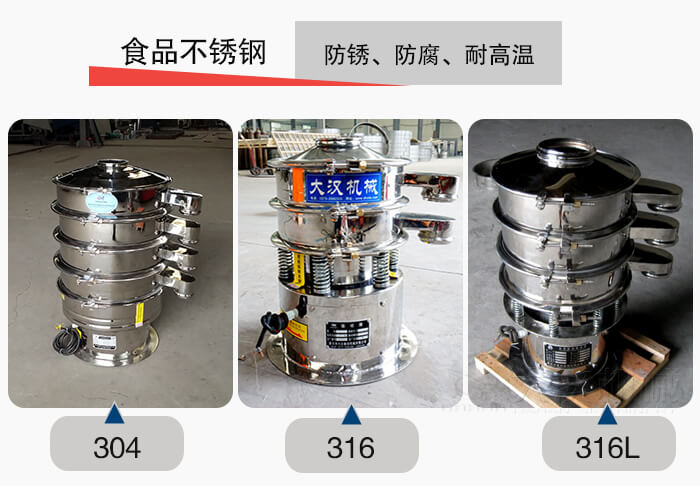 小型食品不銹鋼優(yōu)勢(shì)：防銹，防腐，耐高溫