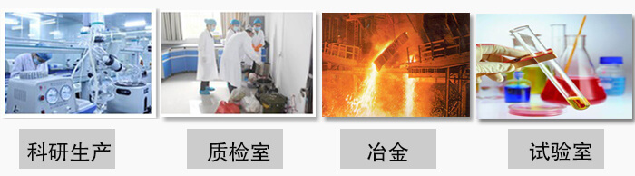 小型試驗(yàn)篩振動(dòng)篩主要用于：科研生產(chǎn)，質(zhì)檢室，冶金，試驗(yàn)室等。